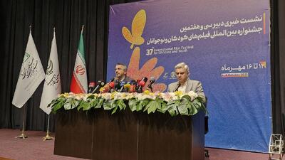 کیفیت آثار سینمای کودک هنوز مطلوب نیست/ ضرورت استمرار برگزاری سالانه جشنواره فیلم کودک و نوجوان