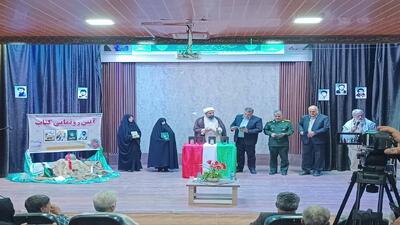 رونمایی از ۴ کتاب در فردوس