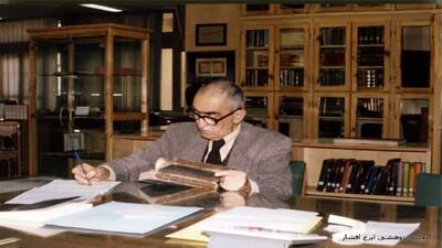 یزد میزبان رویداد ایرج افشار با حضور کارشناسان برجسته کشوری