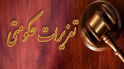 ضبط موتور سیکلت قاچاق؛ قاچاقچی محکوم شد