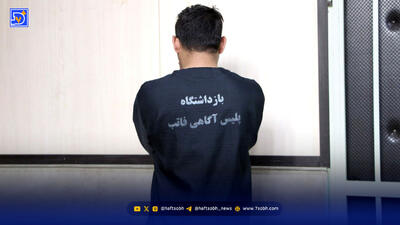 قتل پدر زن پس از مشاهده جسد سه کودک