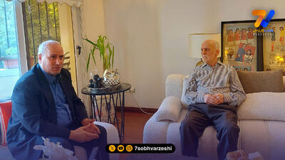  عیادت مهدی تاج از اسطوره پرسپولیس