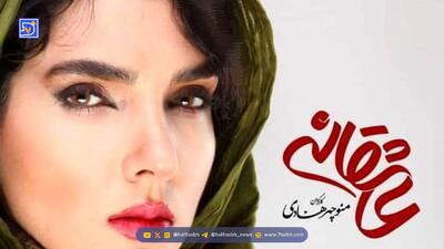 بیوگرافی سارا رسول زاده، هستی مهدوی فر، مریم مومن، ماهور الوند و...