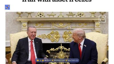 توقیف اموال ایرانی‌ها در ترکیه