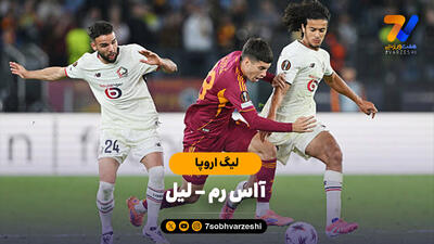 خلاصه بازی  لیورپول - یوکوهاما مارینوس