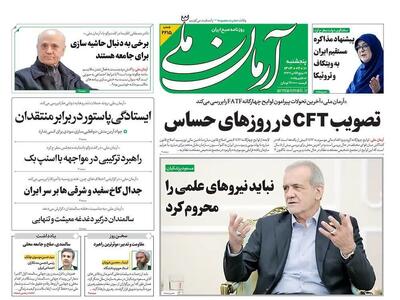 خاورمیانه روی میدان مین/ ما پیشنهاد دادیم اما ویتکاف نیامد!/ پیشخوان