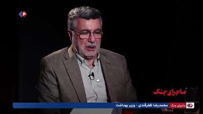  ماجرای حضور پزشکیان با لباس مبدل در یک جلسه رسمی