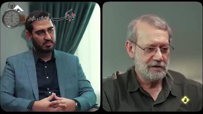 افشاگری جدید لاریجانی درباره برجام +فیلم