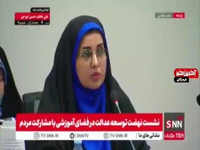  رئیس‌جمهور در جلسه توسعه عدالت آموزشی در بندرعباس: 2 تا از این کولرها را خاموش کنید!