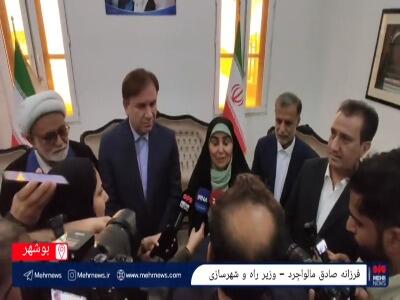 وعده وزیر راه برای اتصال خط ریلی به بندر بوشهر