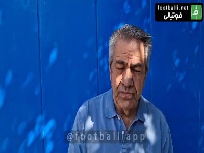  جهانگیر کوثری: از تیمی که این همه هزینه کرده، این انتظار وجود دارد که بتواند بازیهایش را ببرد