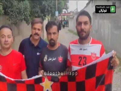  حضور هواداران اصفهانی پرسپولیس در مراسم دهمین سالگرد زنده یاد هادی نوروزی