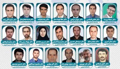۲۰ چهره علمی دانشگاه ارومیه در فهرست ۲ درصد دانشمندان برتر جهان قرار گرفتند