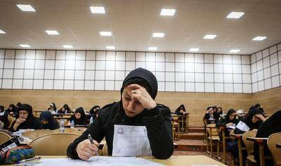 اعلام اسامی پذیرفته‌شدگان آزمون کاردانی به کارشناسی‌ ۱۴۰۴