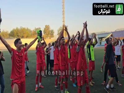 شادی تیم نوجوانان پرسپولیس پس از پیروزی دو بر صفر مقابل نوجوانان استقلال
