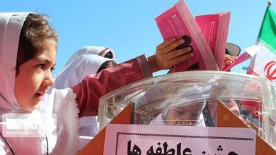 نیکوکاران خراسان‌شمالی ۱۲۰ میلیارد ریال به دانش‌آموزان نیازمند کمک کردند
