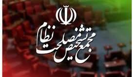  کیهان: پیوستن به کنوانسیونی که «حاج قاسم» را تروریست می‌داند