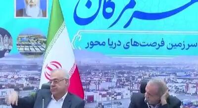 تذکر پزشکیان بابت سردی دمای سالن جلسه در هرمزگان: ۲ تا از این کولرها را خاموش کنید