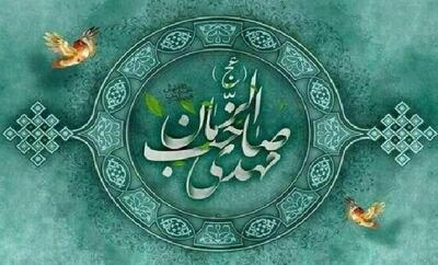 اجتماع فعالان مهدوی کرمانشاه برگزار می‌شود
