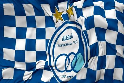  محرومیت سنگین برای باشگاه استقلال