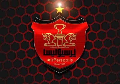 شناسه ملی پرسپولیس توقیف شد!