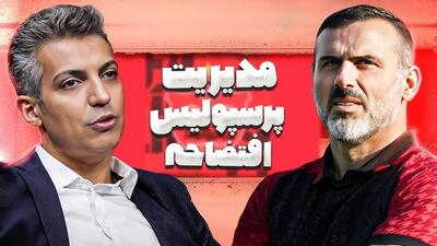 سید جلال حسینی: هوادار متمول با بازیکنان ارتباط داشت/ به فلان بازیکن می‌گفت پاداش خوب می داد و به دیگری می‌گفت بد بودی/ درویش فقط فکر ماندن خودش است/ رفتن یحیی به دلیل .....
