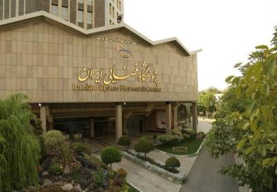 امضای توافق‌نامه همکاری میان پژوهشکده مکانیک و پژوهشکده رانشگرهای فضایی در پروژه آنتن سار راد ۲
