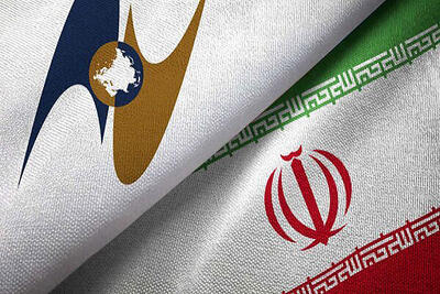 افزایش ۳۵درصدی مبادلات تجاری با اوراسیا