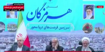 تذکر پزشکیان در یک جلسه: ۲ تا از کولرها را خاموش کنید+ فیلم