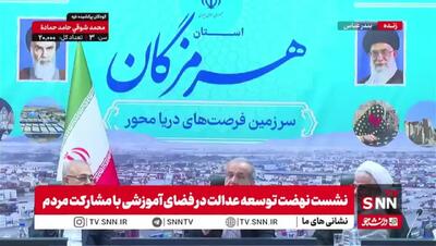 پزشکیان: یک سال در دبیرستان رد شدم/من در دوران مدرسه درس نمیخواندم + ویدئو