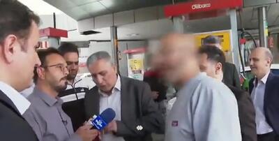 اعتراف تکان‌دهنده کارگر پمپ‌بنزین؛ مکمل سوخت را ۱۰ برابر می‌فروشیم! + ویدئو