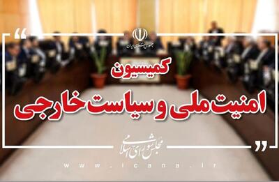 لاریجانی به کمیسیون امنیت ملی چه گفت؟/ اثر شش ماهه تحریم‌ها بر کشور