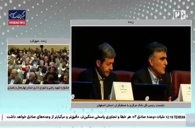 پشت پرده خبر توقیف دارایی‌های ایران در اروپا چه بود؟