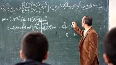 سورپرایز دولت برای فرهنگیان بازنشسته