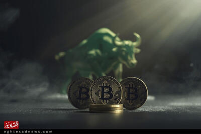 قیمت بیت‌کوین و اتریوم امروز پنجشنبه ۱۰ مهر 1404/ افزایش قیمت بیت‌کوین