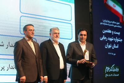 «برنجی» فرماندار شهریار به عنوان «فرماندار برتر» و شایسته تقدیر انتخاب شد