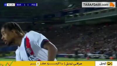 خلاصه بازی بارسلونا ۱-2 پاری سن ژرمن (لیگ قهرمانان اروپا - 26-2025)