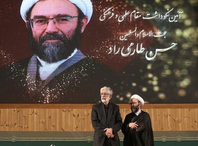 تجلیل از سه دهه دانشنامه‌نگاری حسن طارمی‌راد؛ او یکی از ۵ روحانی برجسته کشور است