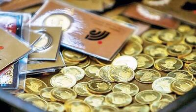 قیمت سکه در بازار تهران ترمز برید!