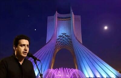 پیشنهاد روزنامه شهرداری به شجریان: میدان آزادی مناسب نیست، شاید جایی مانند باغ کتاب تهران یا مجتمع فرهنگی تجاری رواق بهتر باشد