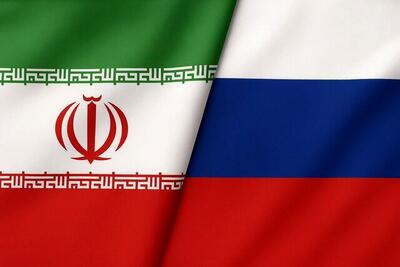 بیانیه وزارت خارجه ایران درباره بیانیه امروز روسیه