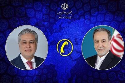 در رایزنی وزرای خارجه ایران و پاکستان /پایان قطعنامه ۲۲۳۱ در ۲۶ مهر