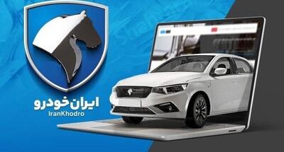 قیمت دنا صفر چند؟ |  جهش ۳۶ میلیون تومانی قیمت دنا پلاس