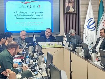 چکشیان: زمان یک اتفاق بزرگ در ورزش کارگری فرا رسیده است