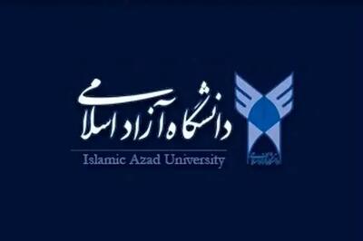اعلام نتایج پذیرش بر اساس سوابق تحصیلی کارشناسی ناپیوسته دانشگاه آزاد
