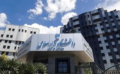 اعلام نتایج انتخاب رشته کارشناسی ناپیوسته رشته‌های علوم پزشکی دانشگاه آزاد