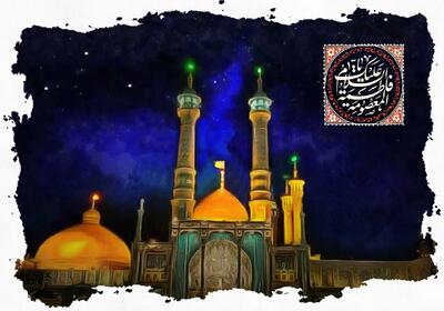 ۲۰ متن پیام تسلیت به مناسبت وفات حضرت معصومه (س)