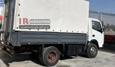 آخرین مهلت نام نویسی مزایده 300 میلیونی  آمیکو 4.5 تن (مصادره ای دولت)