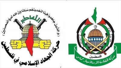 جهاد اسلامی و حماس، توقیف ناوگان «الصمود» را محکوم کردند