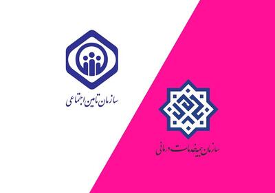 ۳.۳ همت یارانه دارو به حساب سازمان‌های بیمه‌گر پایه درمان واریز شد